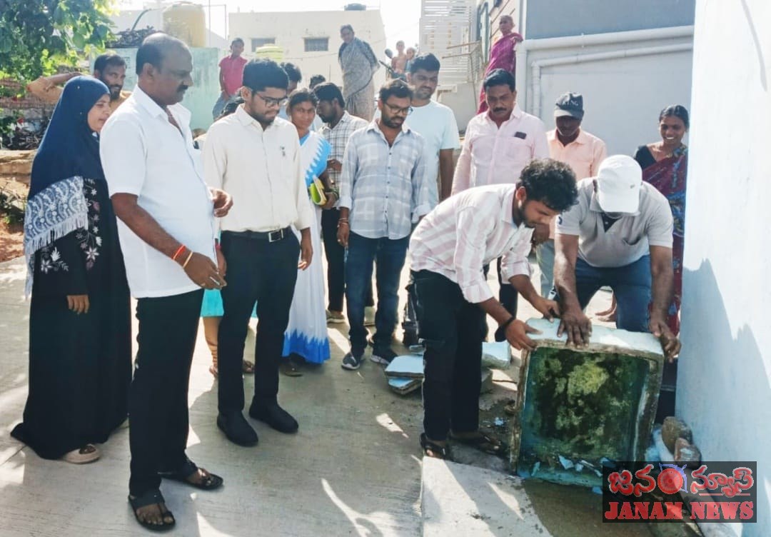 పరిసరాల పరిశుభ్రతే ధ్యేయం.