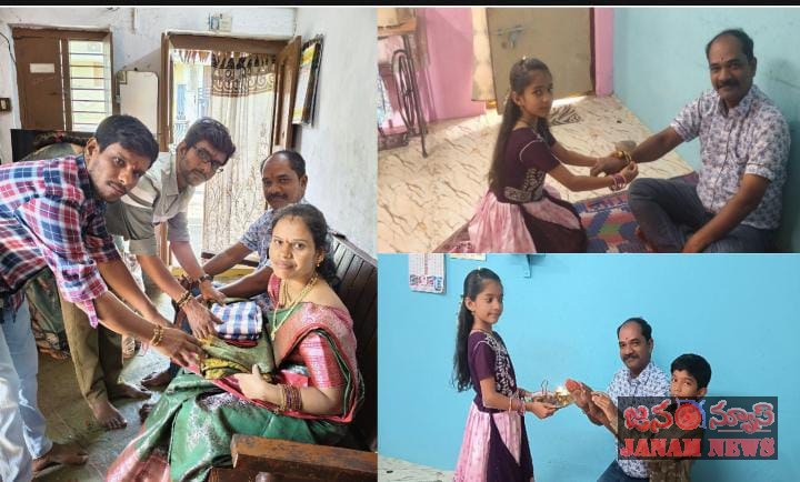 ఆత్మీయతను చాటిన రక్షాబంధన్ వేడుకలు