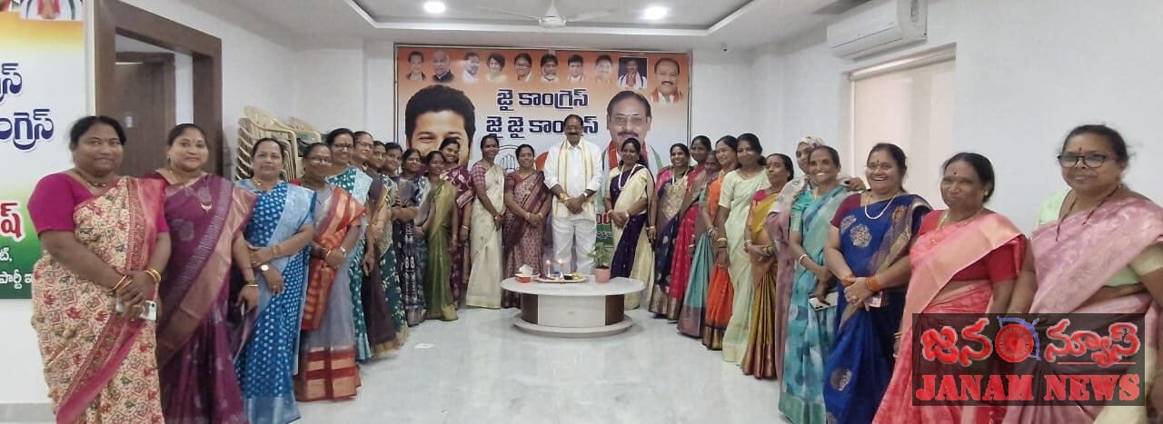 కూకట్పల్లి కాంగ్రెస్ పార్టీ కార్యాలయంలో ఘనంగా రక్షాబంధన్ వేడుకలు