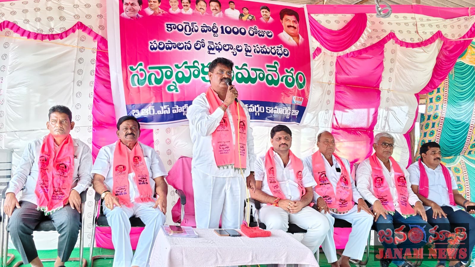 తెలంగాణ కాంగ్రెస్ ప్రభుత్వ 1000 రోజుల వైఫల్యాలపై సమరభేరి – సన్నాహక సమావేశం