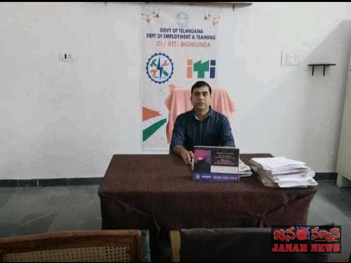 బిచ్కుంద ప్రభుత్వ ఐటీఐలో ఖాళీ సీట్ల భర్తీ