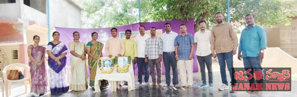 ఘనంగా జరిగిన తెలుగు భాష, క్రీడా దినోత్సవ వేడుకలు