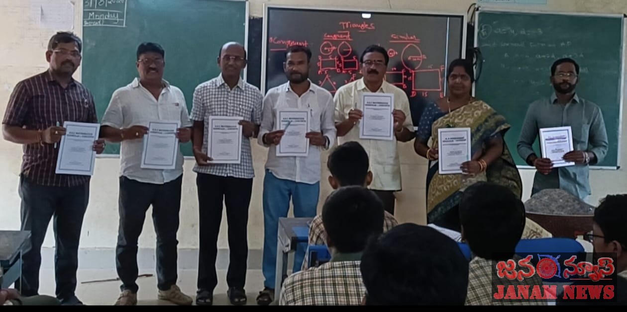 ప్రభుత్వ పాఠశాలలో విద్యార్థులకు గణిత ఫార్ములా పుస్తకాలను పంపిణీ చేస్తున్న – యల్లపు జయలక్ష్మి