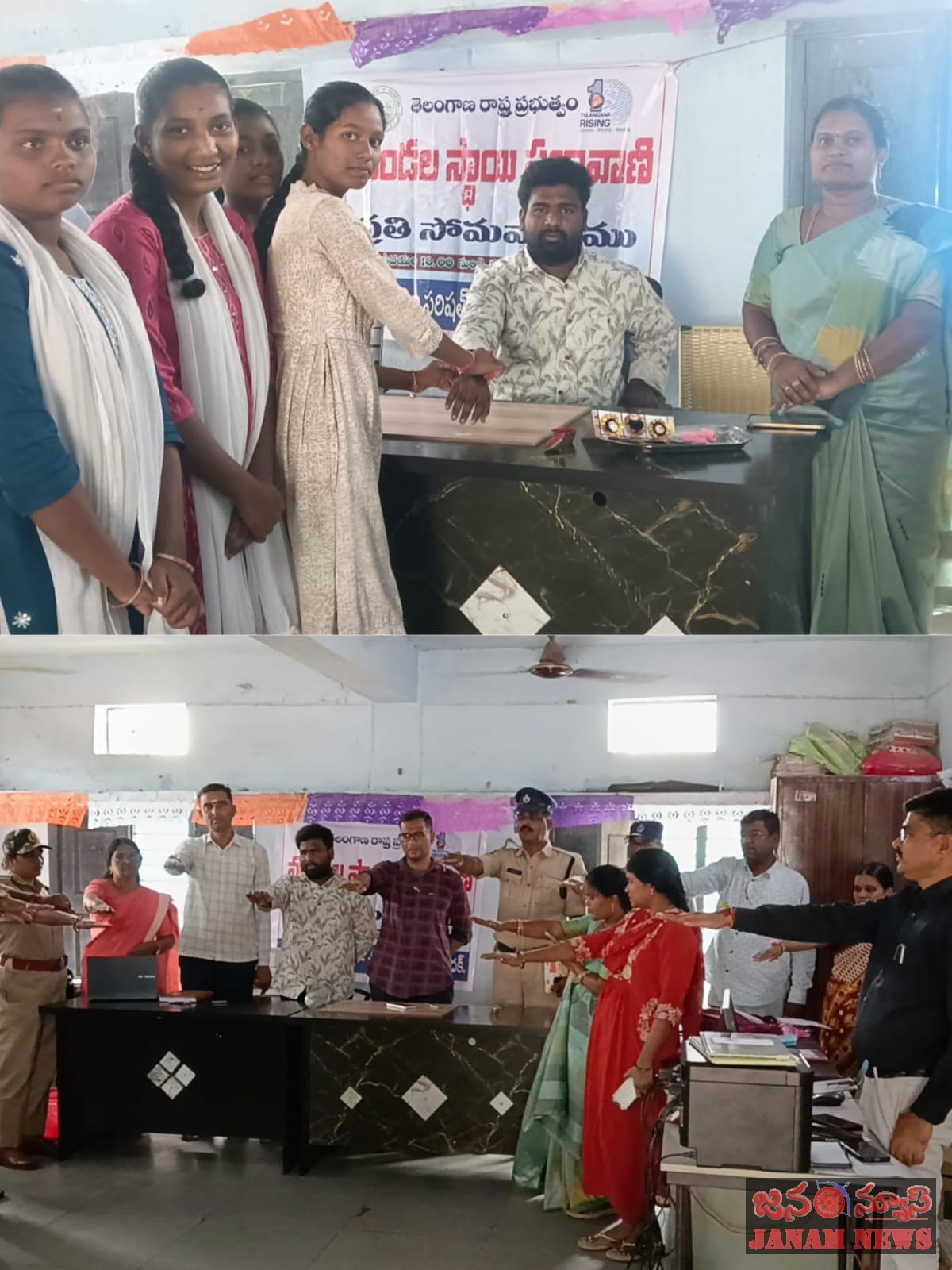 బేటి బచావో బేటి పడావో ప్రతిజ్ఞ కార్యక్రమం