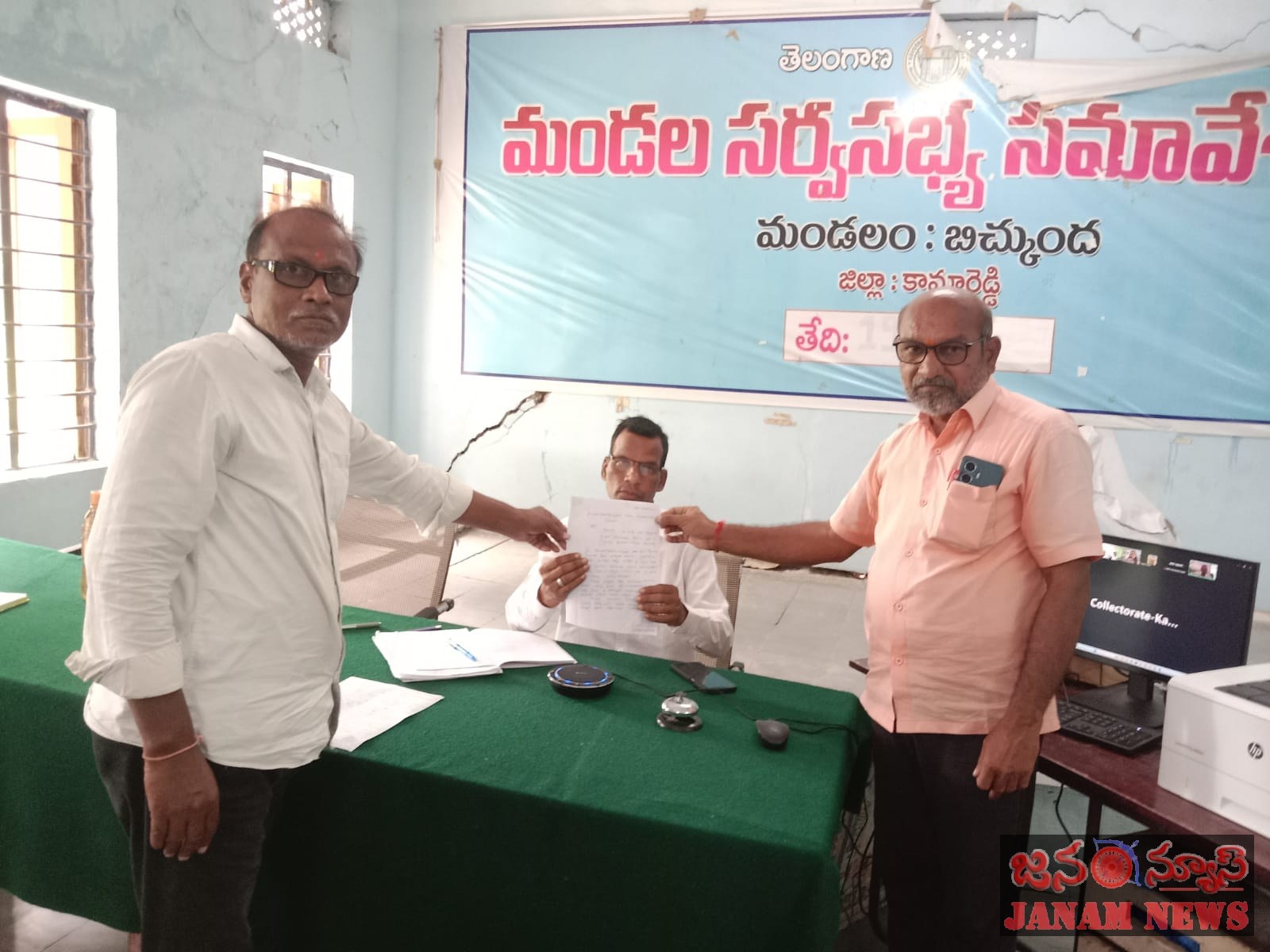 ప్రజావాణిలో 14 దరఖాస్తులు