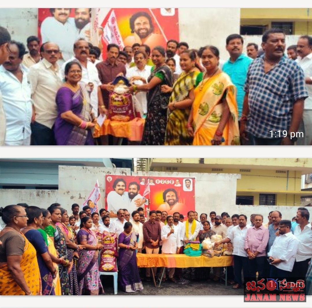 వైభవంగా జనహృదయ నేత పవన్ కళ్యాణ్ జన్మదిన వేడుకలు