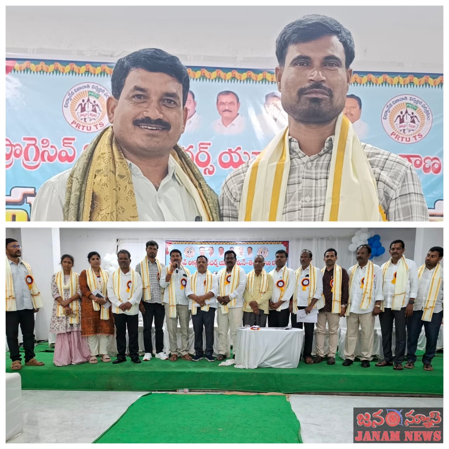 పరిగి పి.ఆర్.టి.యు మండల శాఖ అధ్యక్షులు గా మంచనపల్లి శ్రీనివాస్,ప్రధాన కార్యదర్శిగా మనోహర్
