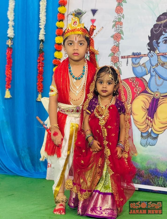 శ్రీవాణి స్కూల్లో ఘనంగా శ్రీకృష్ణాష్టమి వేడుకలు