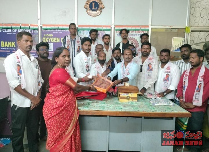 సిద్దిపేట లో ఘనముగా పవన్ కళ్యాణ్ జన్మదిన వేడుకలు.