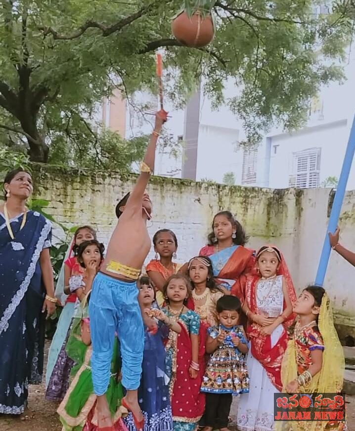 వివేకానంద లో కృష్ణాష్టమి వేడుకలు.