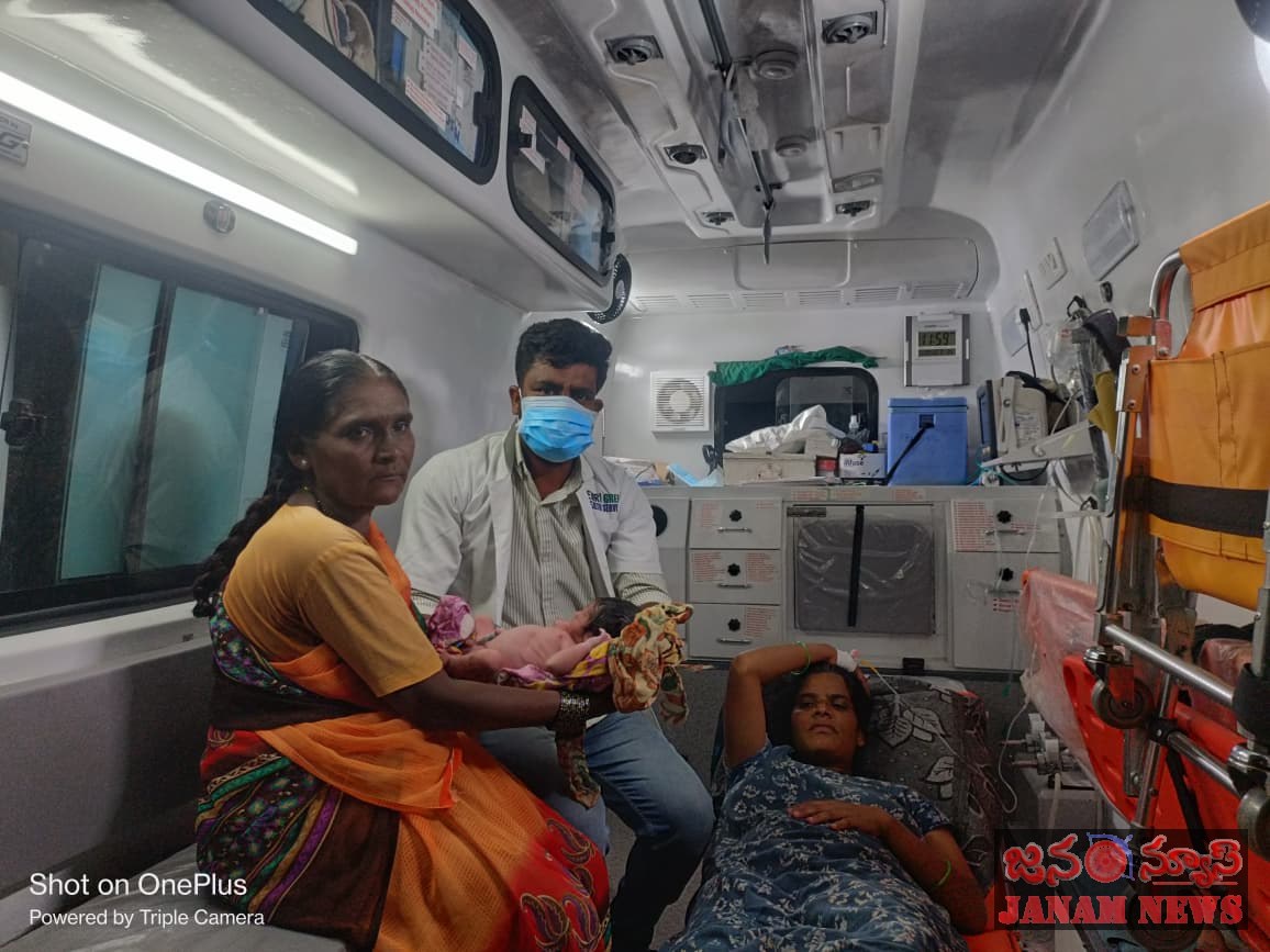 ఆపదలో అపర సంజీవని 108 అర్ధరాత్రి సమయంలో గర్భిణీకి సాధారణ ప్రసవం చేసిన 108 సిబ్బంది