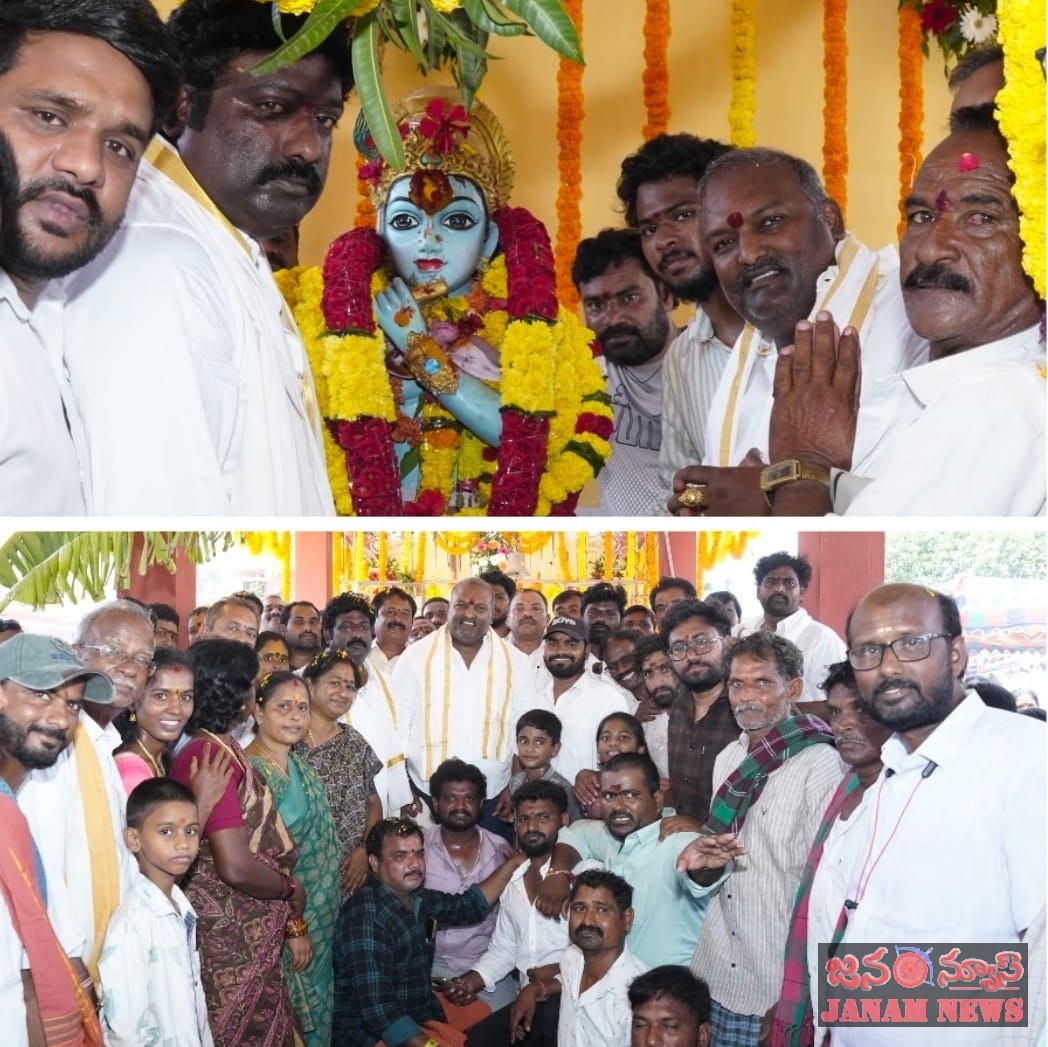 ఘనంగా కృష్ణాష్టమి వేడుకలు