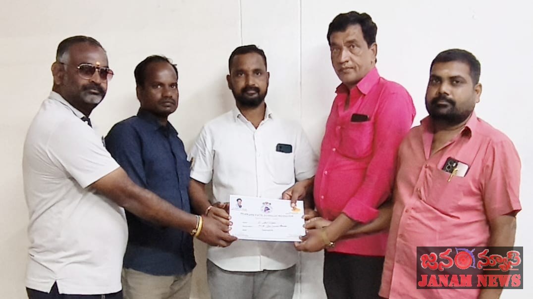 టి వై జె ఎఫ్ రాష్ట్ర ఎగ్జిక్యూటివ్ మెంబర్‌గా చెల్మెడ అనిల్ కుమార్ నియామకం