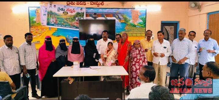 హజ్గుల్ గ్రామంలో స్మార్ట్ రేషన్ కార్డులు పంపిణీ …