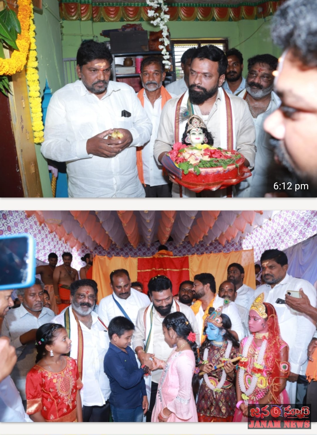 ధర్మం, న్యాయం, మానవ విలువలకు మార్గదర్శకుడు శ్రీకృష్ణుడు