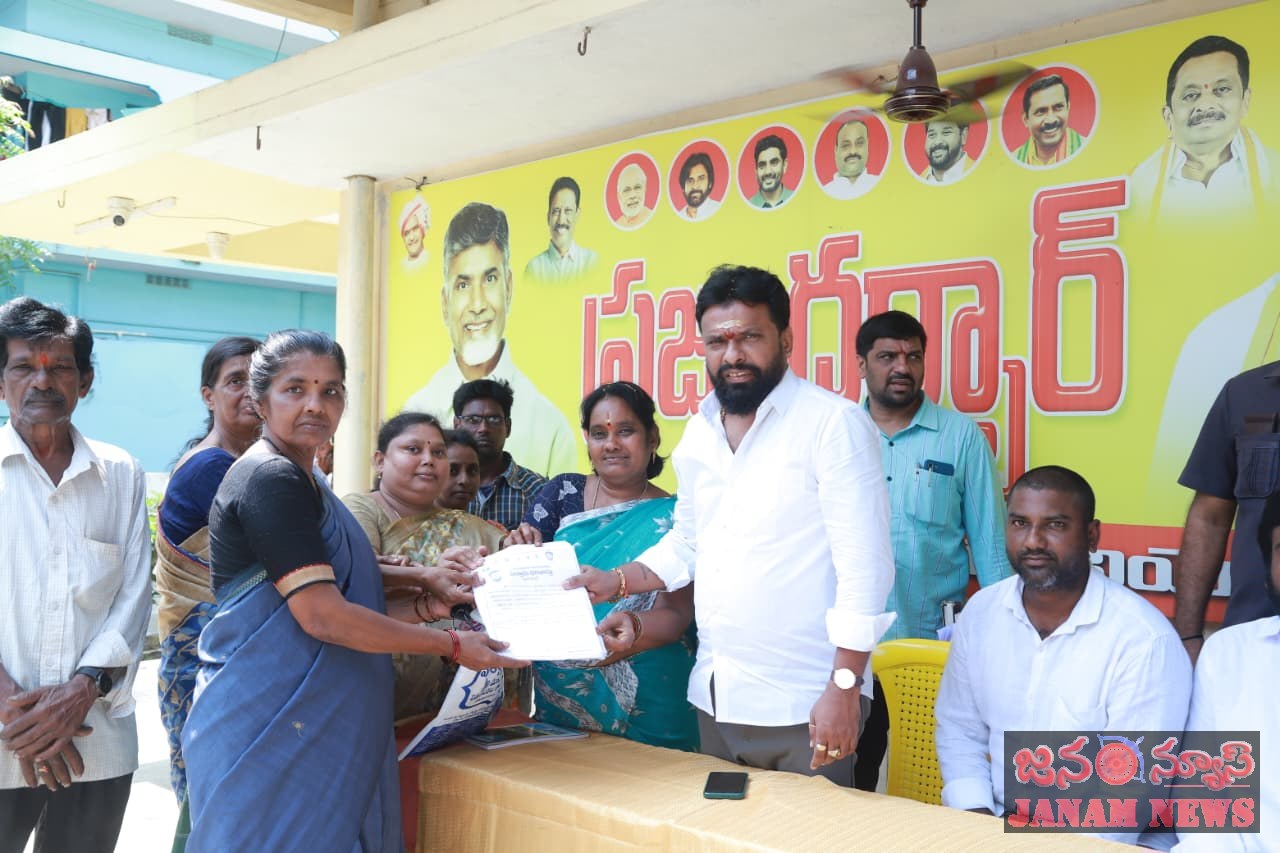 ప్రతి అర్జీకి స్పందన.. ప్రతి సమస్యకు పరిష్కారం