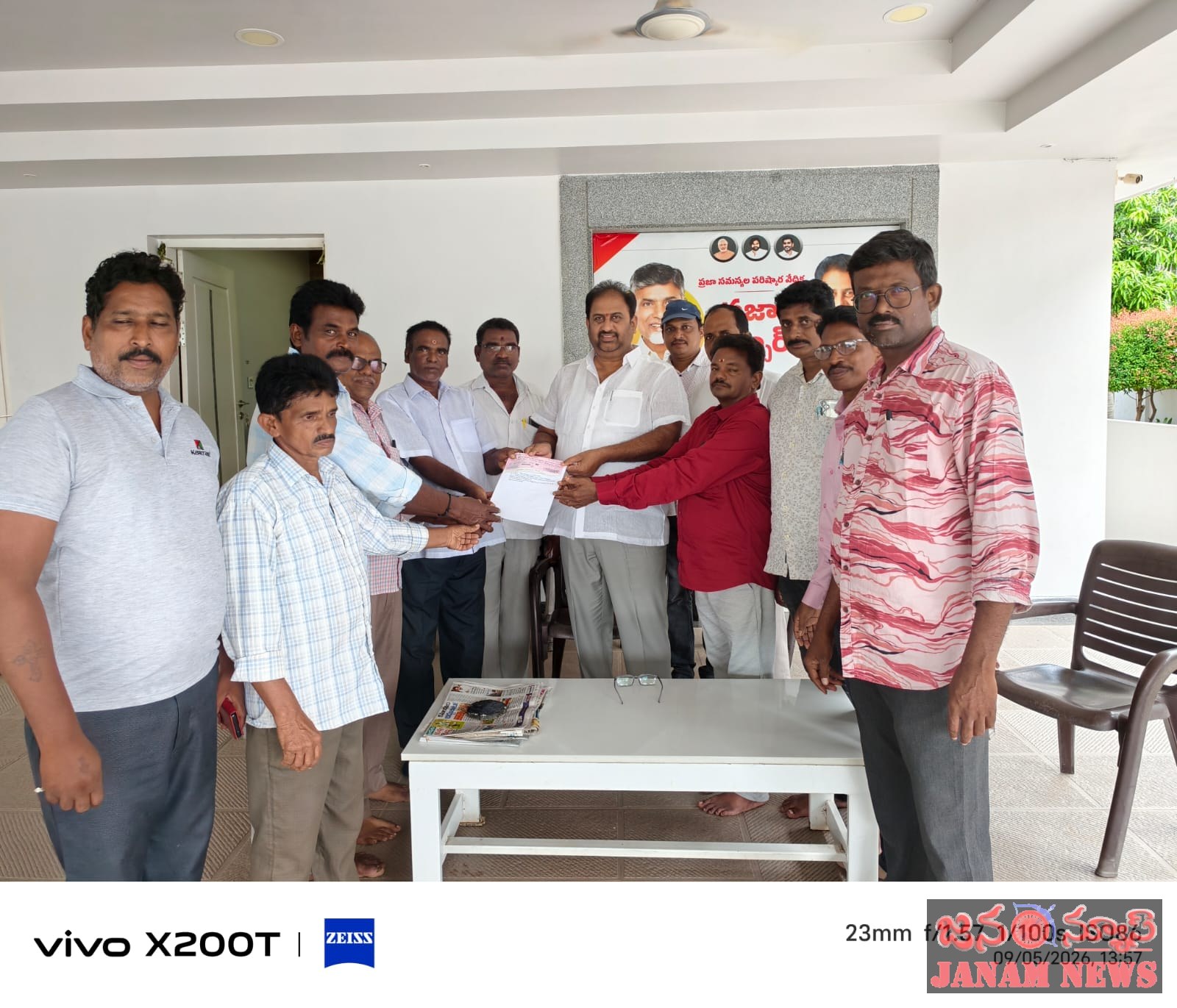 శ్రీవాణి ట్రస్ట్ ద్వారా రామ మందిర నిర్మాణానికి రూ.4.24 లక్షల నిధులు అందజేత