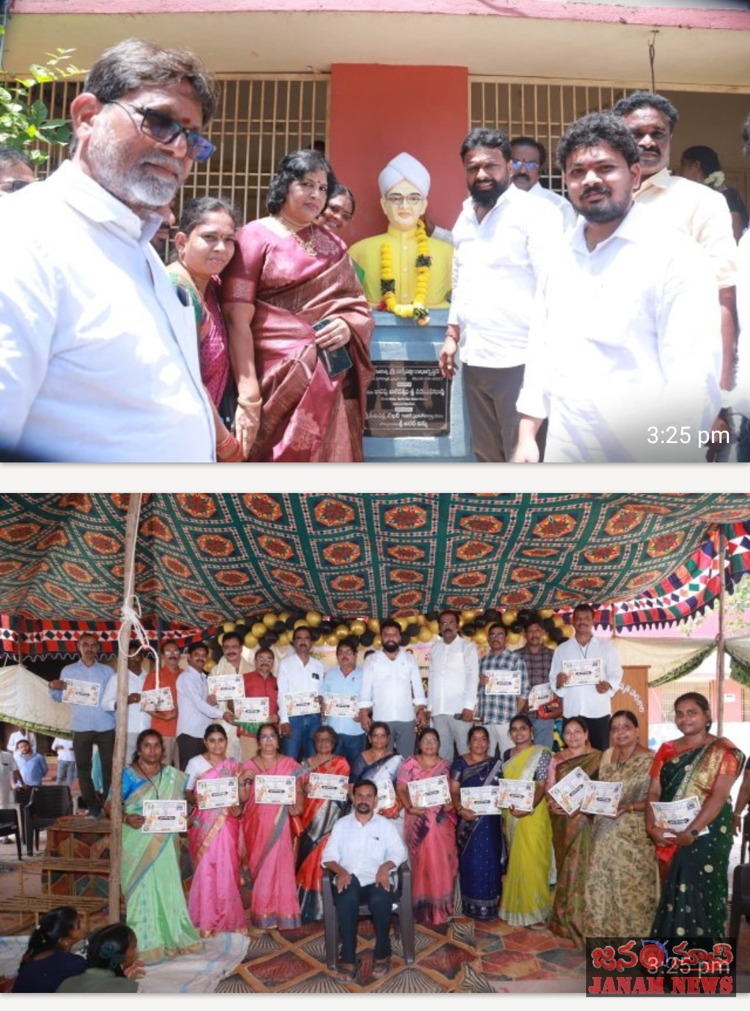 ఉపాధ్యాయుల కృషితోనే సమాజ ప్రగతి