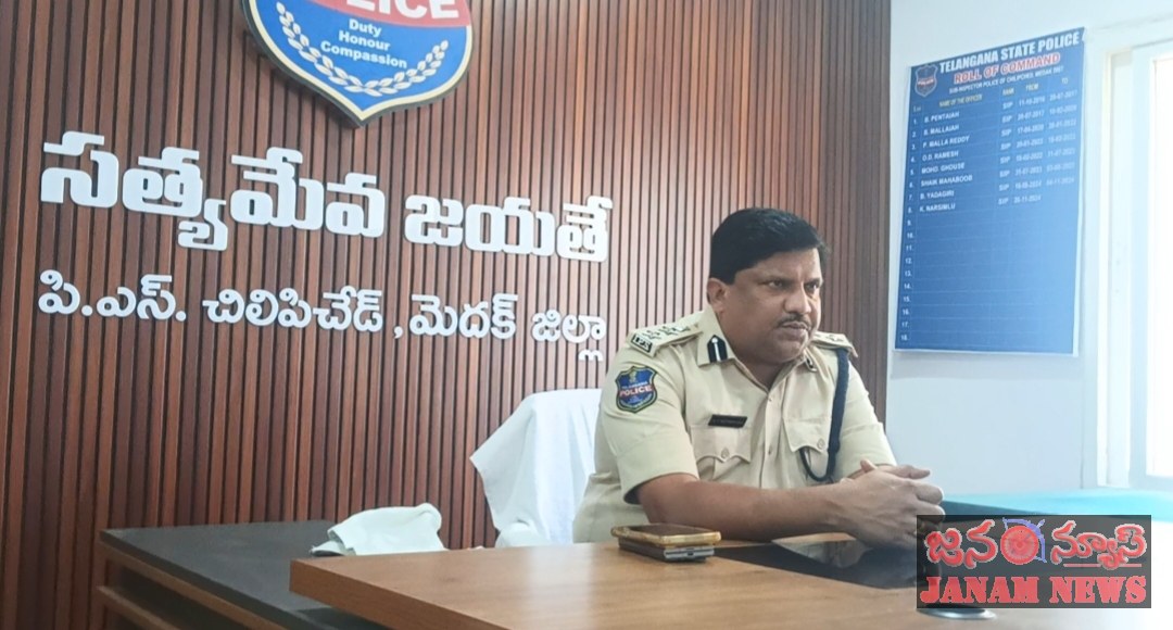 చిలిపి చెడు పోలీస్ స్టేషన్ ను తనిఖీ చేసిన ఎస్పీ