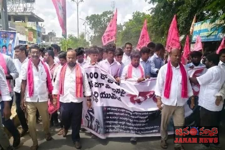 విద్యార్థి యువజన సంఘాల భారీ ర్యాలీ