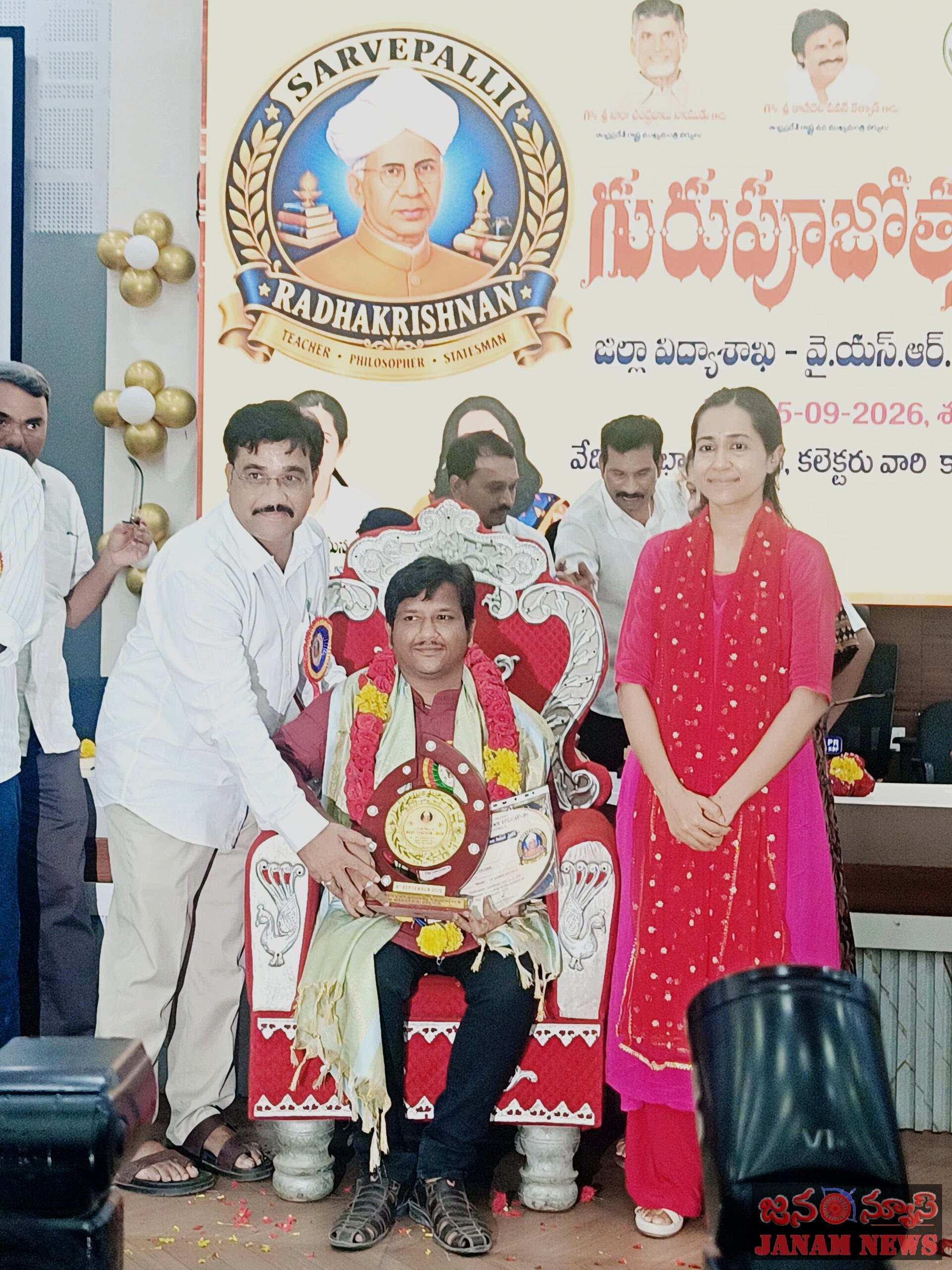 కడప జిల్లా ఉత్తమ ఉపాధ్యాయ అవార్డు (2026)అందుకున్న మస్తాన్ వల్లి