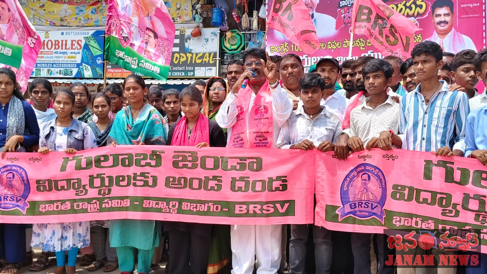 కాంగ్రెస్ పాలనలో విద్యార్థులు తీవ్ర అన్యాయం: బిఆర్ఎస్