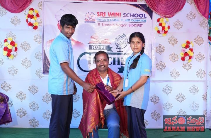 శ్రీవాణి స్కూల్‌లో ఘనంగా టీచర్స్ డే వేడుకలు