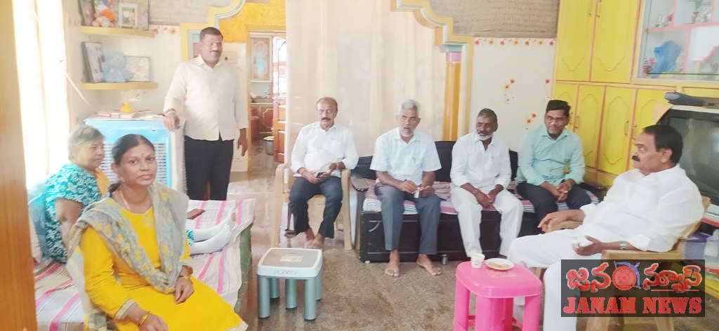 వైస్‌ ప్రెసిడెంట్ అత్తను పరామర్శించిన ఎంపీపీ