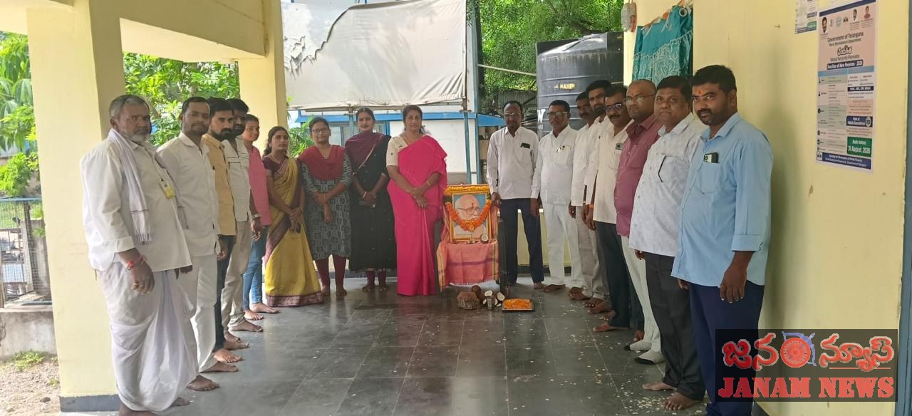 బిచ్కుంద మున్సిపల్ కార్యాలయంలో ఘనంగా కాళోజీ నారాయణరావు జయంతి వేడుకలు