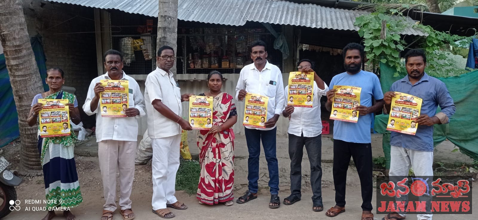 పల్లంకుర్రులో ‘ఇంటింటికి రెండేళ్ల నమ్మకం’