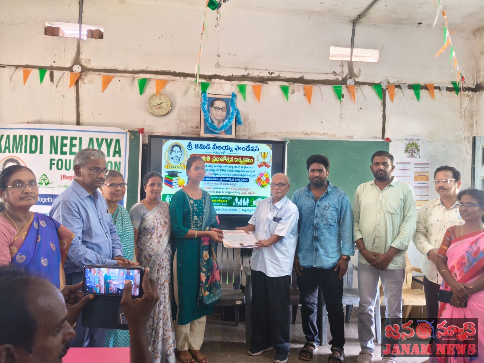 ప్రతిభావంతులైన విద్యార్థులకు నగదు ప్రోత్సాహకాలు అందజేసిన కమిడి నీలయ్య ఫౌండేషన్