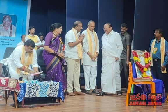 శ్రీ తమిరిశ రామాచార్యులు శతజయంతి ఉత్సవం