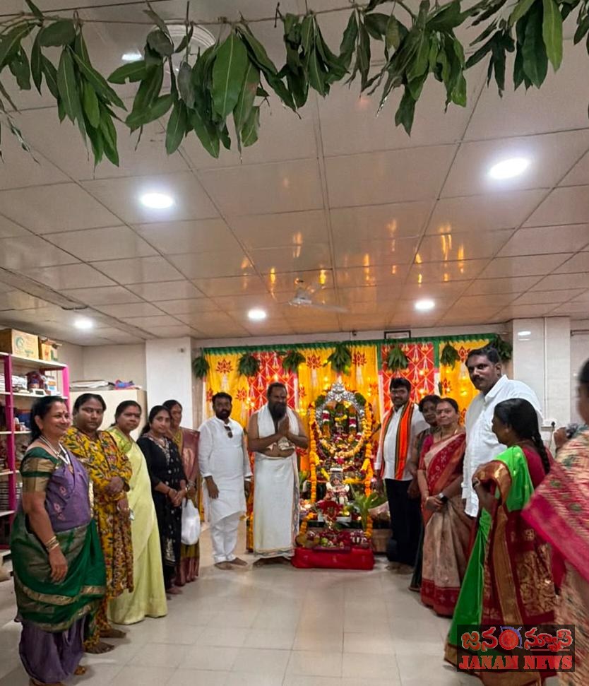 అన్నపూర్ణాదేవి ఆశీస్సులతో,యోగ విజ్ఞాన కేంద్రం వ్యవస్థాపకులు జగన్ గురూజీ ఆధ్వర్యంలో 150 మందికి పైగా మహిళలతో ఘనంగా వరలక్ష్మీ వ్రతం