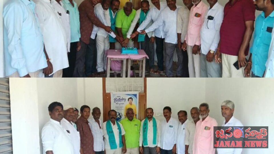 ఉద్యమ కారుల రాష్ట్ర చైర్మన్ డాక్టర్ శ్రీనివాస్ జన్మదిన ఘనంగా నిర్వహించారు