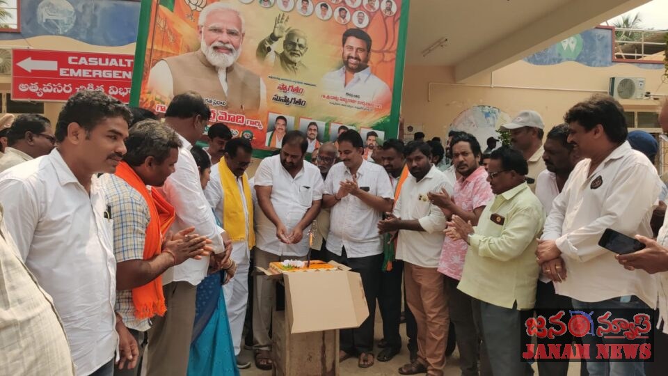 ముమ్మిడివరం నియోజకవర్గంలో ఘనంగా ప్రధాని మోదీ 75వ జన్మదిన వేడుకలు_