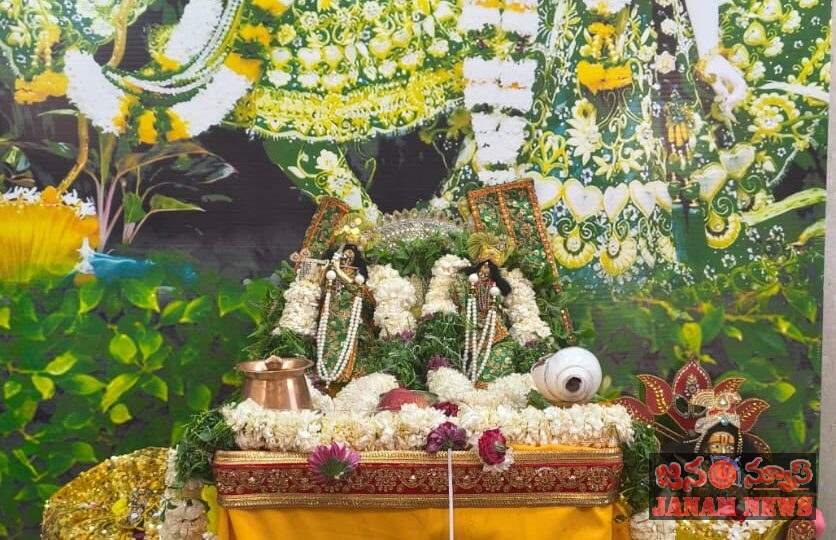 జహీరాబాద్‌లో ఘనంగా రాధాష్టమి ఉత్సవాలు