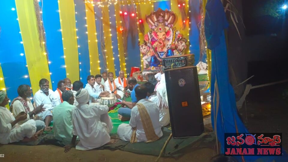 ముదిరాజ్ సంఘం ఆధ్వర్యంలో విగ్నేశ్వరునికి భజన కార్యక్రమం