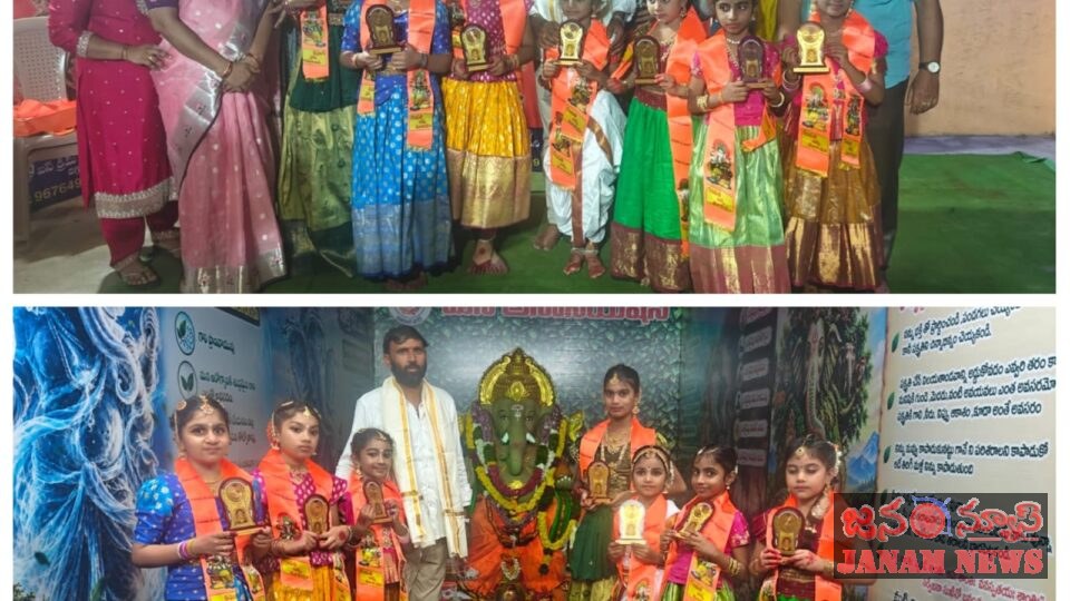 చిన్నారుల భరతనాట్య ప్రదర్శనకు ఘన సత్కారం