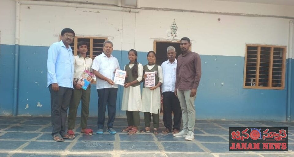 రాష్ట్రస్థాయి అథ్లెటిక్స్ పోటీలకు మాస్టర్ మైండ్ స్కూల్ విద్యార్థిని ఎంపిక