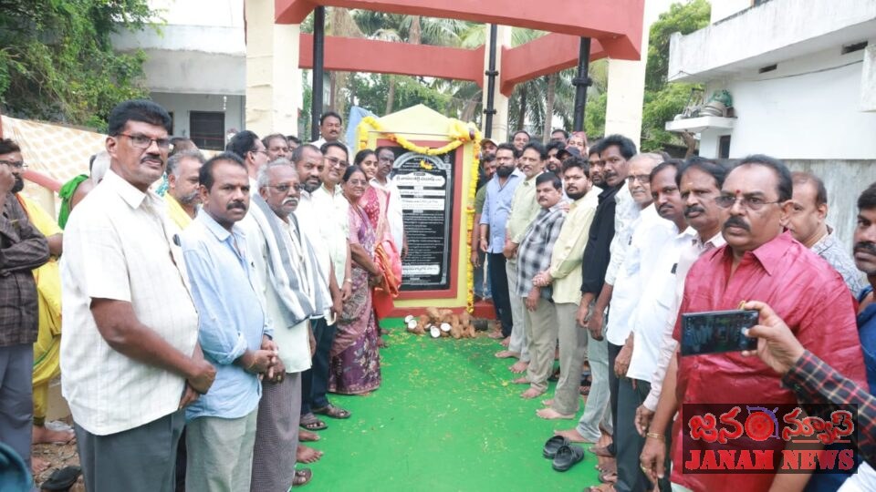 ప్రజల జీవన ప్రమాణాలు పెంచుతాం