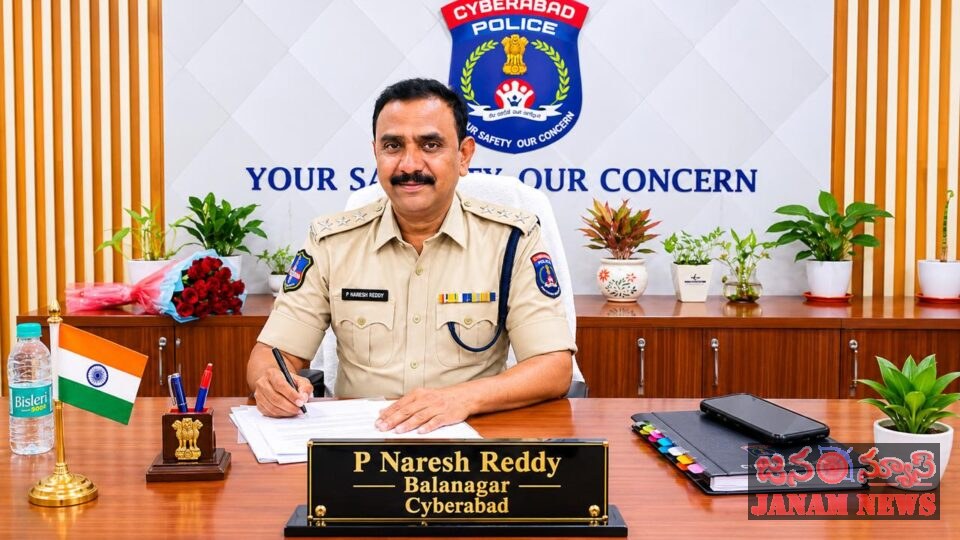 ప్రశాంత గణేష్ నిమజ్జన శోభాయాత్రకై పోలీసుల ప్రశాంత గణేష్ నిమజ్జన శోభాయాత్రకై పోలీసుల మార్గదర్శకాలు: బాలానగర్ ఏసీపీ