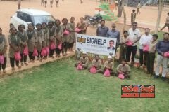 విద్యార్థులకు బిగ్ హెల్ప్ ఫర్ ఎడ్యుకేషన్ సహాయం