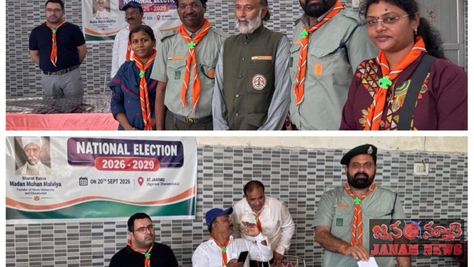 హిందుస్థాన్ స్కౌట్స్ అండ్ గైడ్స్ జాతీయ అధ్యక్షుడిగా గిరీష్ జుయాల్జమ్మూలో ముగిసిన త్రైవార్షిక జాతీయ ఎన్నికలు – 17 రాష్ట్రాల ప్రతినిధుల హాజరు