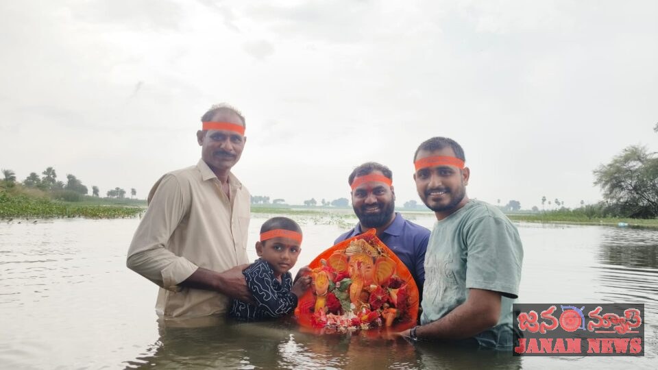 ఘనంగా విఘ్నేశ్వరుని నిమజ్జన