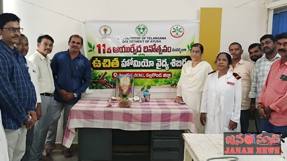 ప్రాచీన వైద్య విధానంతోనే సంపూర్ణ ఆరోగ్యం – డాక్టర్ హరికృష్ణ