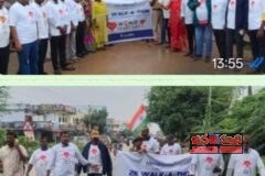ప్రపంచ హార్ట్ దినోత్సవ ర్యాలీ. రాఘవ స్వచ్చంద సేవ సంస్థ