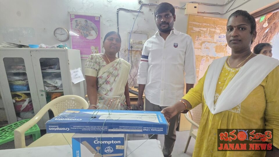 హనుమాన్ నగర్ ఆరోగ్య కేంద్రం, అంగన్వాడీకి సొంత నిధులతో ఫ్యాన్లు అందజేత