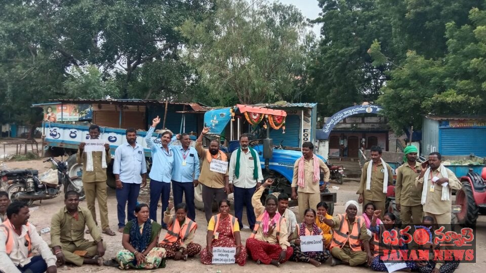 బిచ్కుంద మున్సిపాలిటీలో పారిశుద్ధ్య కార్మికుల ధర్నా
