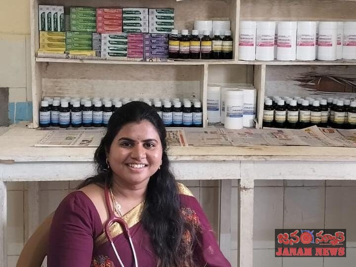 హోమియో వైద్య సేవలు అందుబాటులోకి :-డాక్టర్ గురు కీర్తి