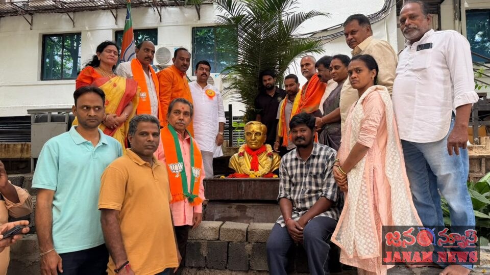 ఘనంగా పండిత్ దీన్ దయాళ్ ఉపాధ్యాయ 110వ జయంతి వేడుకలు